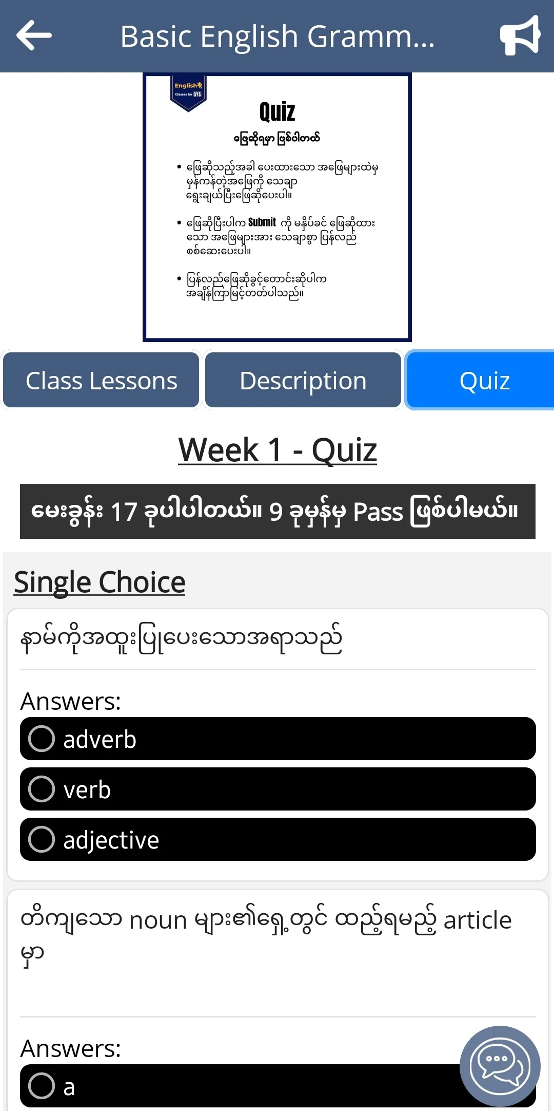 GYS Online Classes screenshot