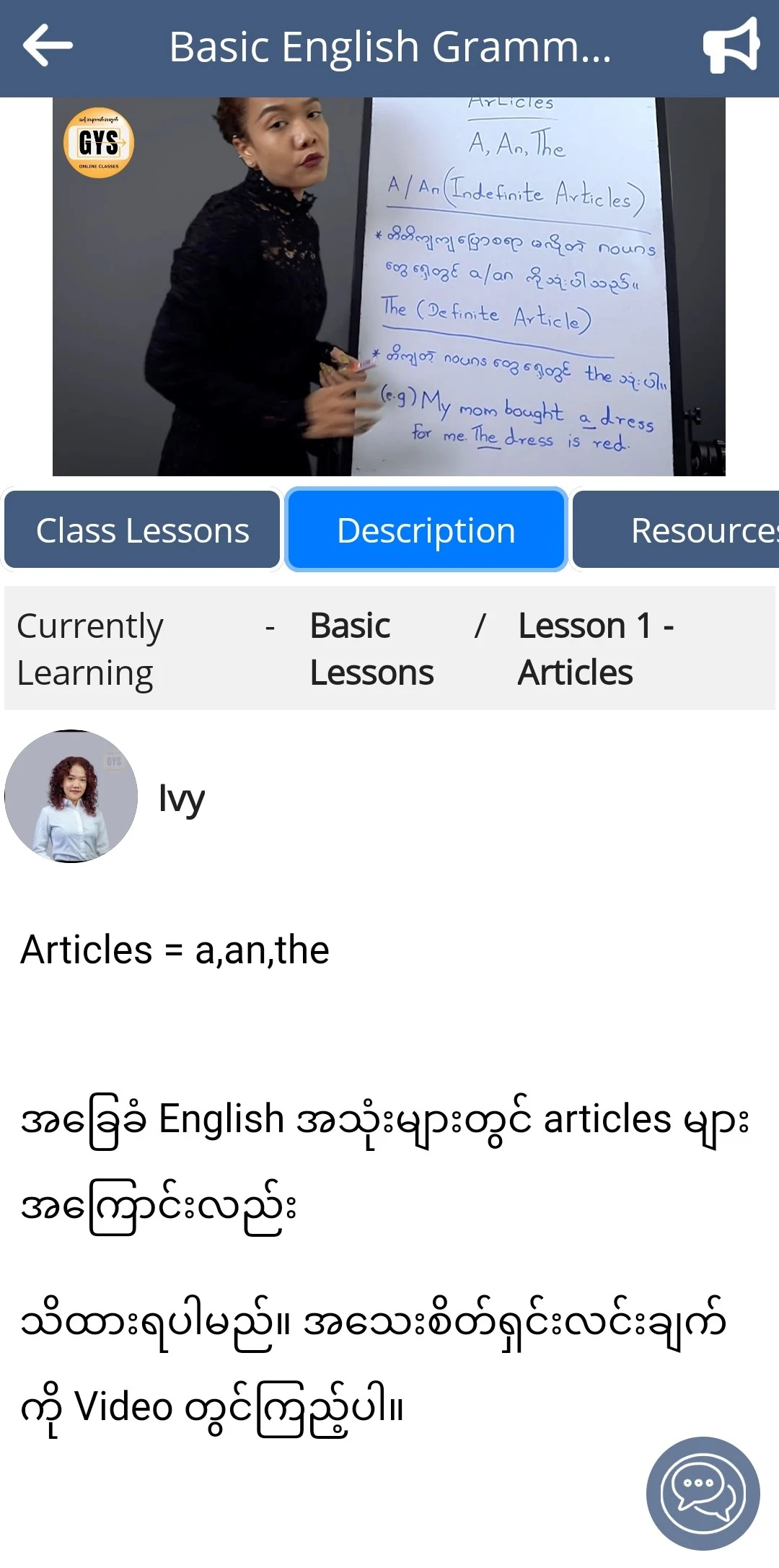 GYS Online Classes screenshot